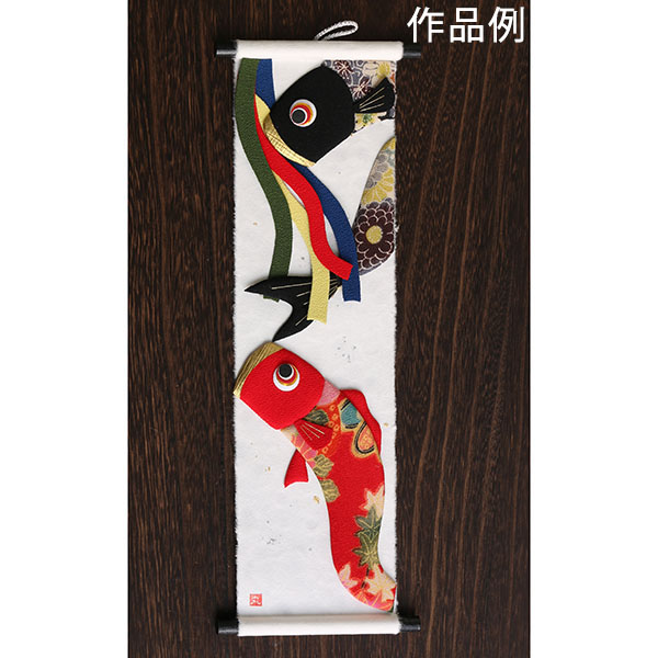 S36-81 和紙タペストリー 大サイズ W10×34cm (枚)「手芸材料の