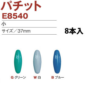E8540 Safety Pin, Extra Safe, Small, 8pcs (bag)