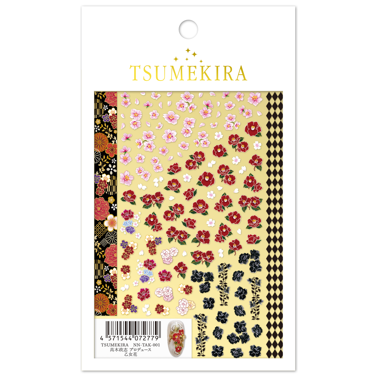 【お取り寄せ・返品不可】NN-TAK-001 TSUMEKIRA「ツメキラ」高木政志 プロデュース 乙女花 (枚)
