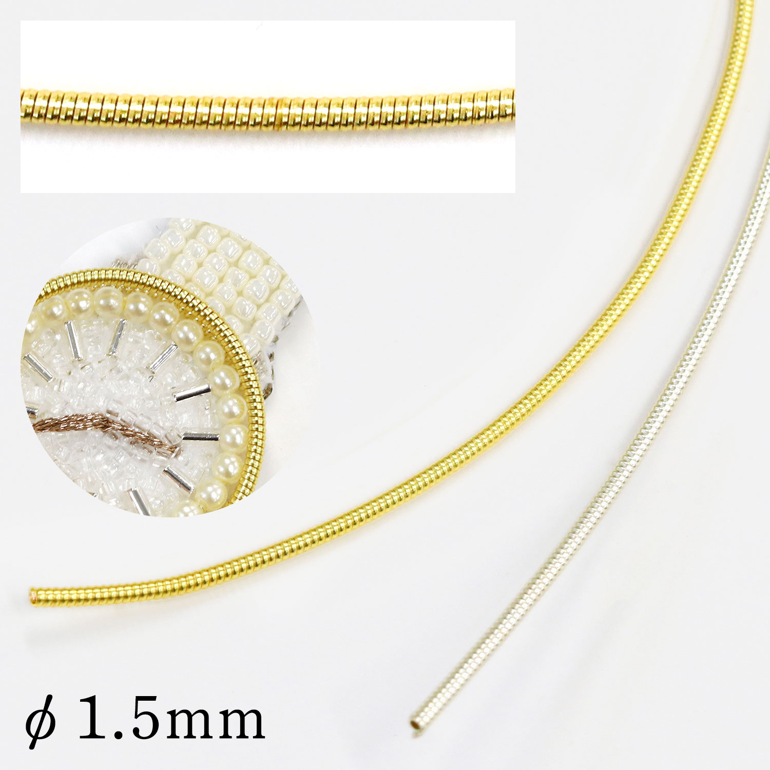 MIY-HC French Wire φ1.5mm 80cm (Bag)