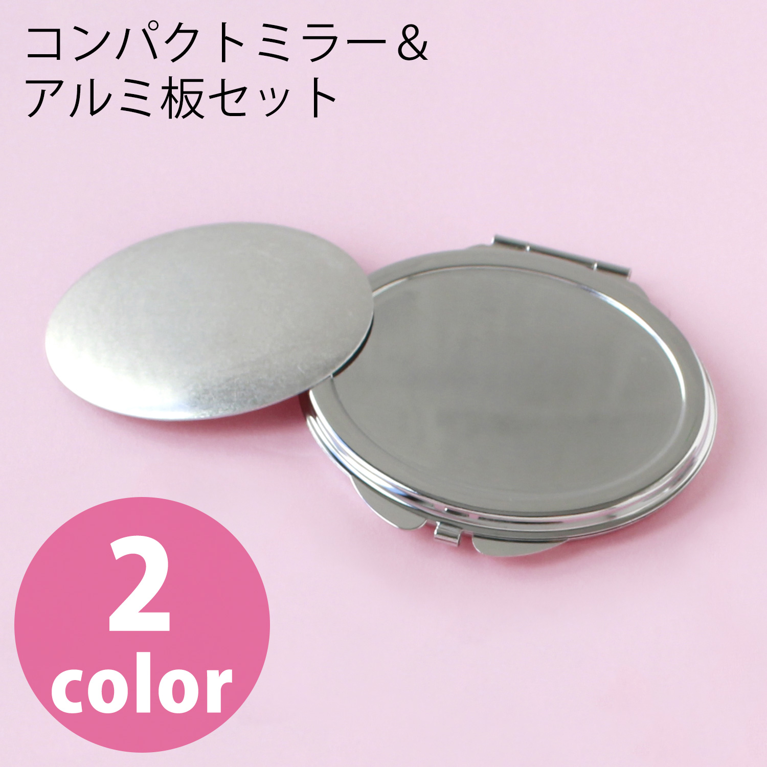 KE274,275-28-3 Compact mirror oval type 3 sets (set)