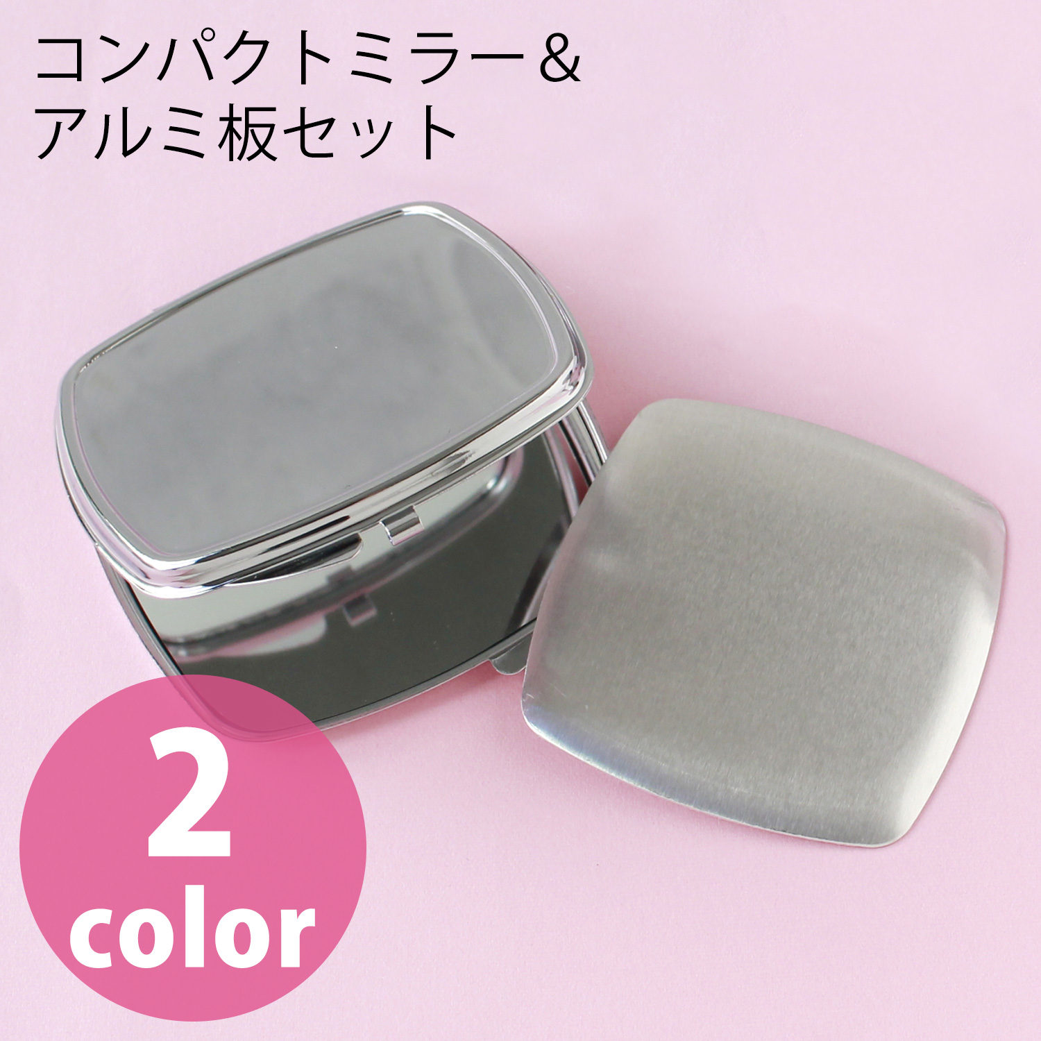 KE276,277-29-3 Compact mirror square 3 sets (set)