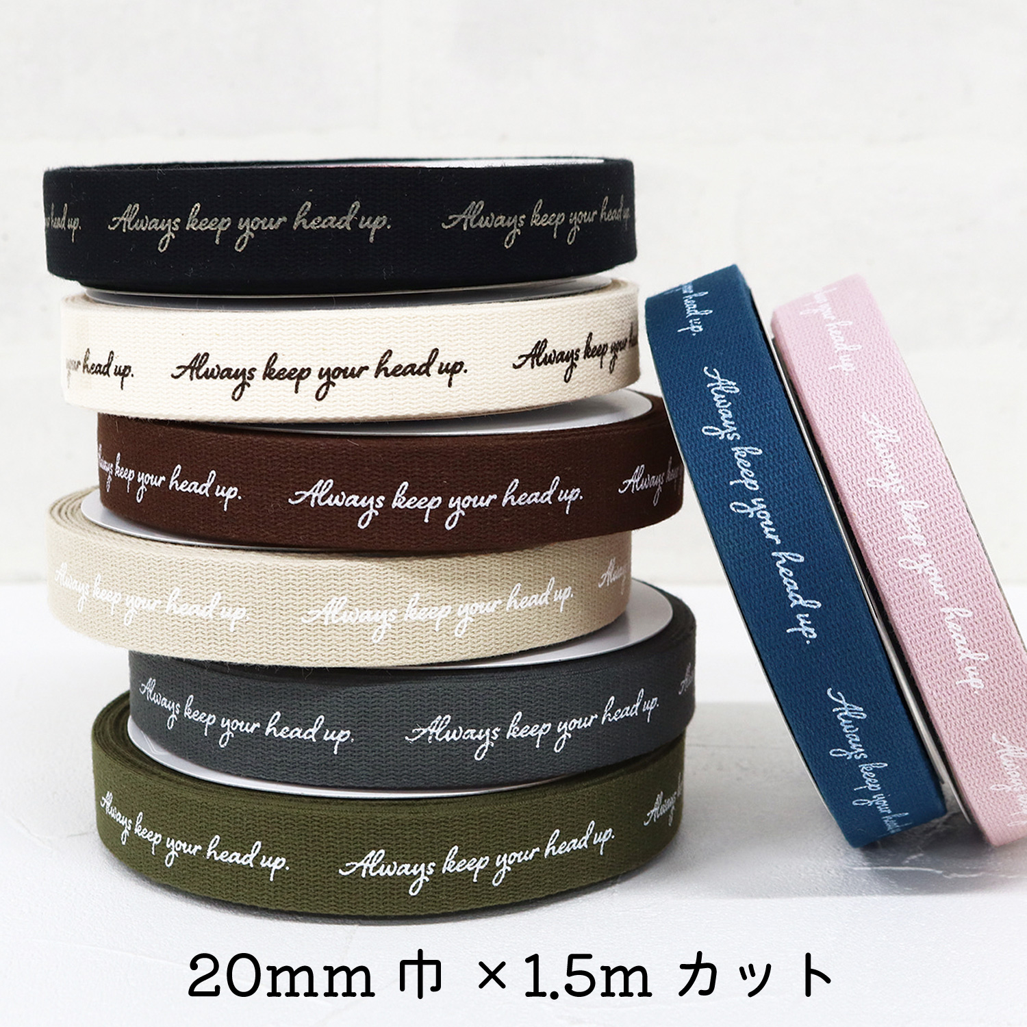 【春フェア】KLT106 カーシブライティングデザインテープ 巾約20mm 1.5mカット (本)