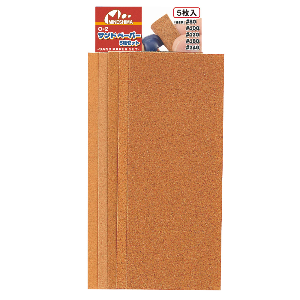 MH-O2 紙ヤスリセット  5枚組 (袋)
