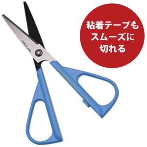 HGBS-500-BU 'Hasegawa Cutlery' Scissors for Sticky Objects, fine end 140mm (pcs)