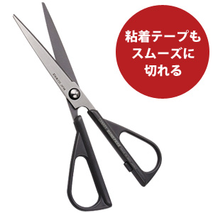 HGBS-600-GL 'Hasegawa Cutlery' Scissors for Sticky Objects, fine end 160mm (pcs)