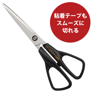 HGX-175 'Hasegawa Cutlery' Scissors for Sticky Objects GX (pcs)