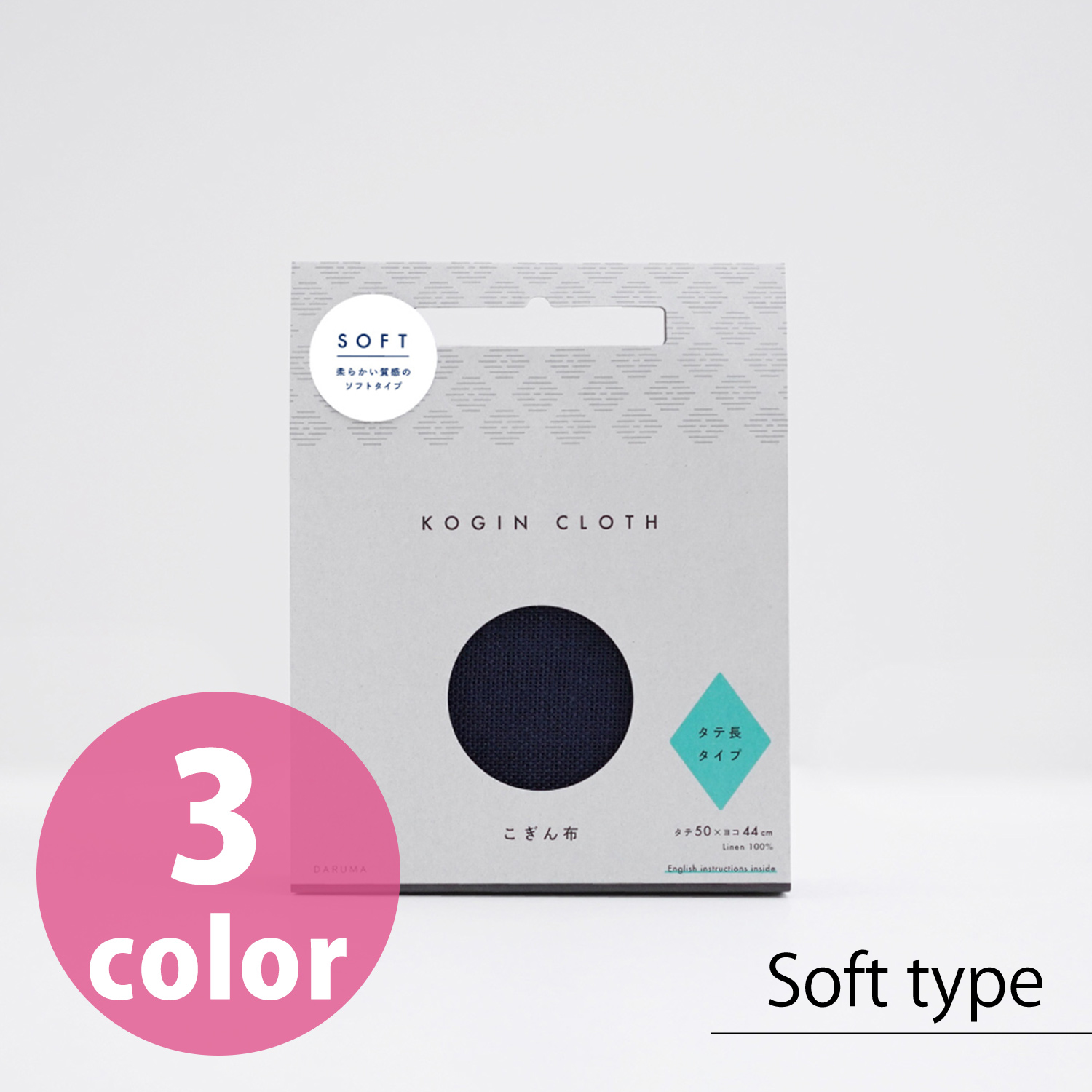 【お取り寄せ・返品不可】DRM8875 KOGIN CLOTH こぎん布 ソフトタイプ 50×44cm (枚)