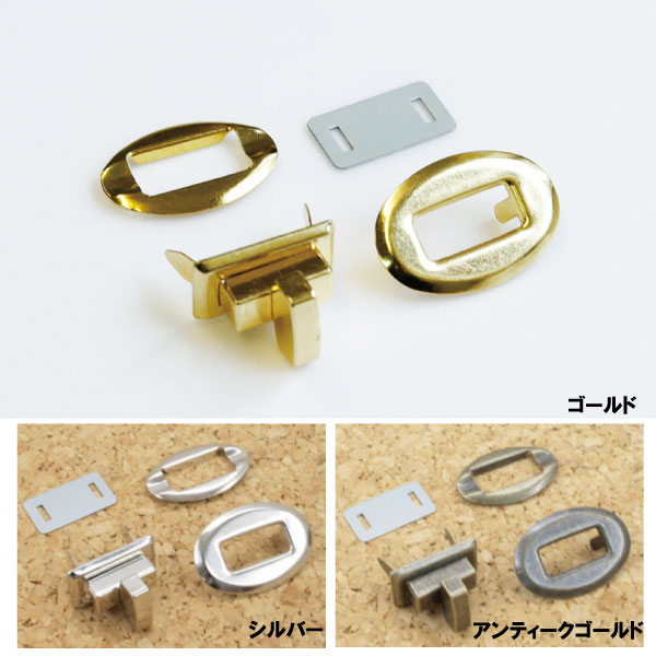 【後継品】M306 ひねり金具 ひねり止め 止具 W27×H17mm 5個入 (袋)