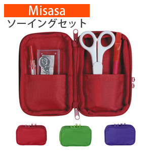 MIS1401～1403 Sewing Set, with Pouch (pcs)