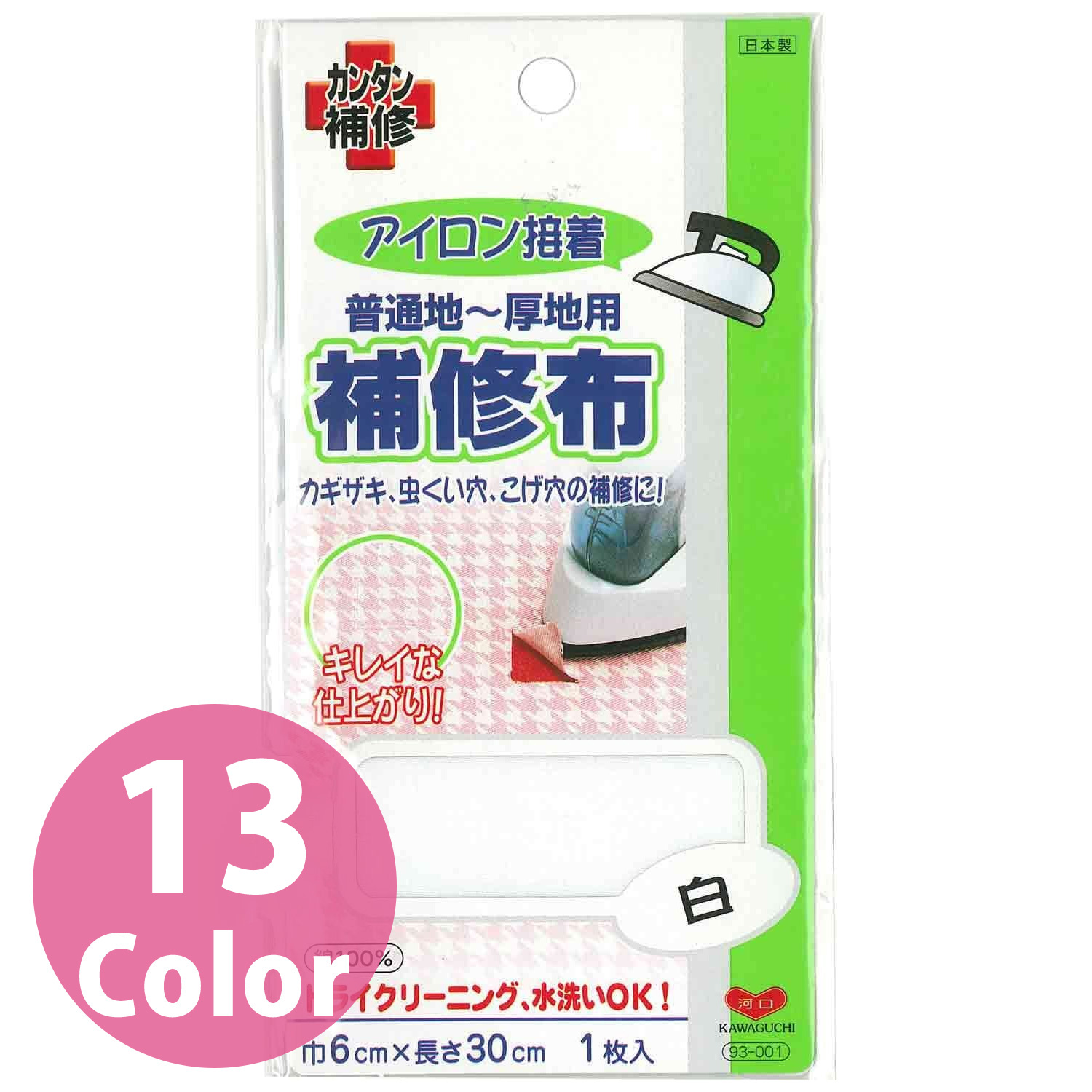 TK KAWAGUCHI　Iron-on Mending Fabric for regular to thick fabric (pcs)