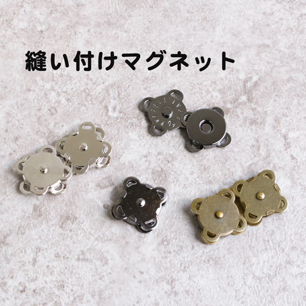 マグネットボタン「手芸材料の卸売りサイトChuko Online」