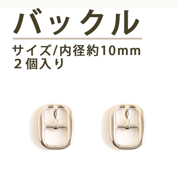 【お取り寄せ・返品不可】美錠カン H24mm シルバー(袋)