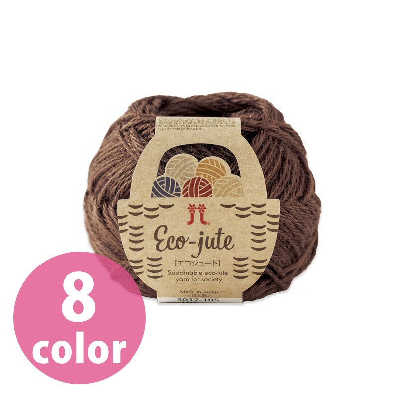 [Order upon demand", not returnable] H3017 Hamanaka Eco Jute 5 pcs/pack (pack)