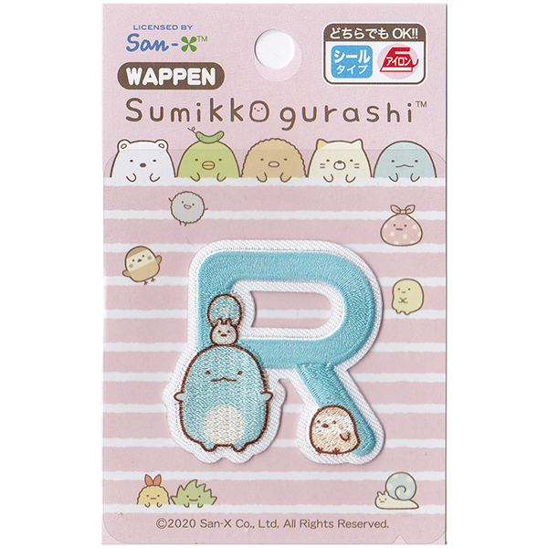 PSU500-PSU128 Sumikko Gurashi  Aiphabet Patch「R」  (sheet)