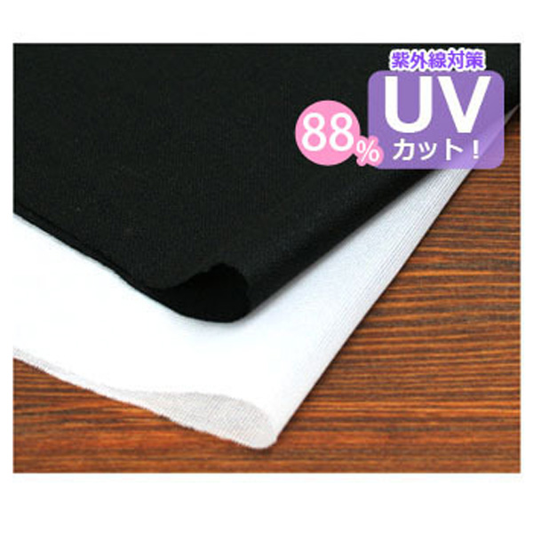 PUV1910 UV Cut Interfacing Batting (m)