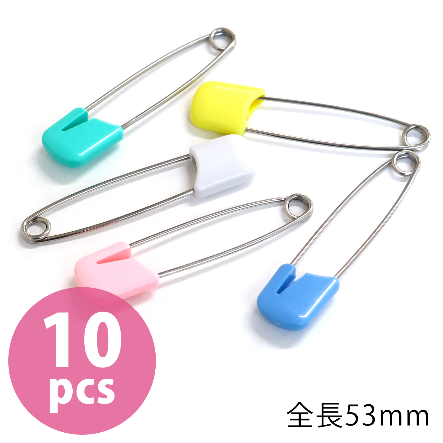 CRP-B10 安全ロックピン「クリッピン」 ベビー 全長53mm 10本入 (袋)