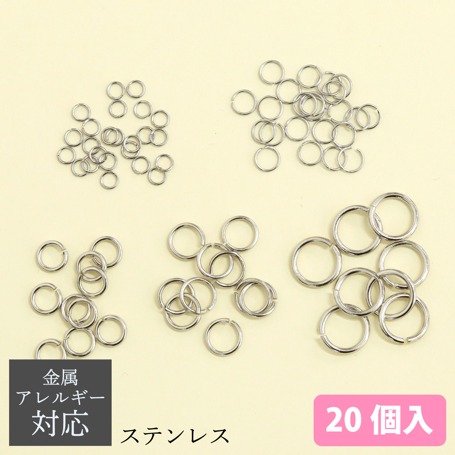 KE1515~9 Stainless Jump Rings 20pcs (pack)