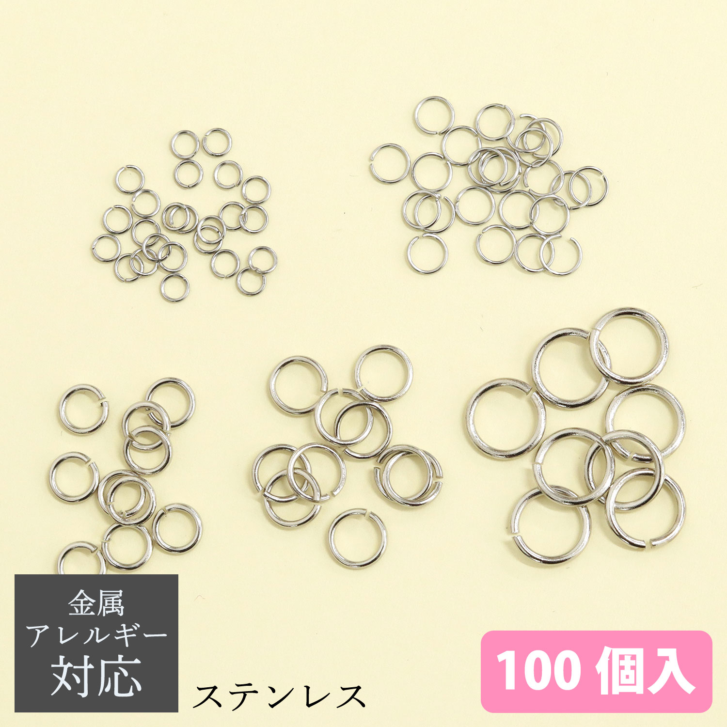 KE1515~9-L Stainless Jump Rings 100pcs (pack)