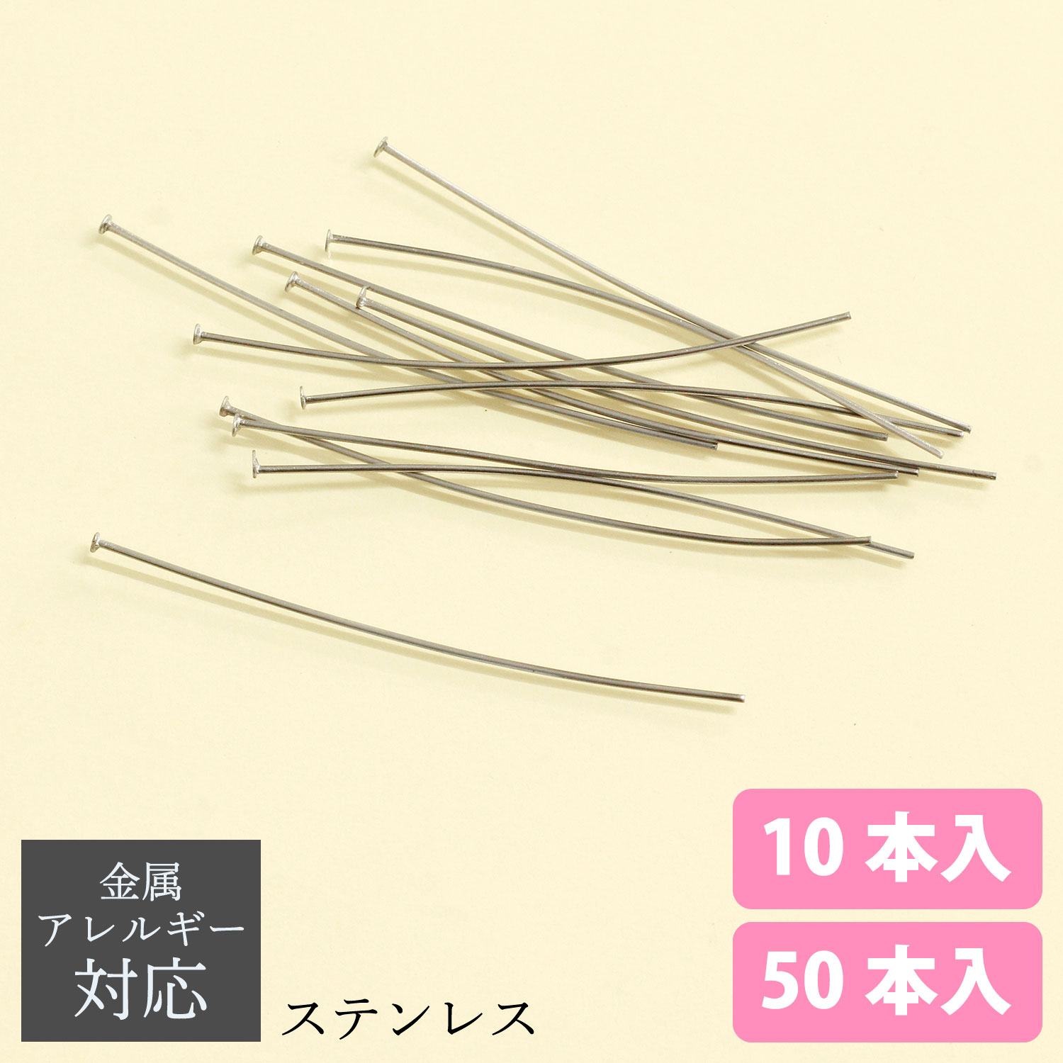 KE1513 Stainless steel T pin length 40mm (bag)