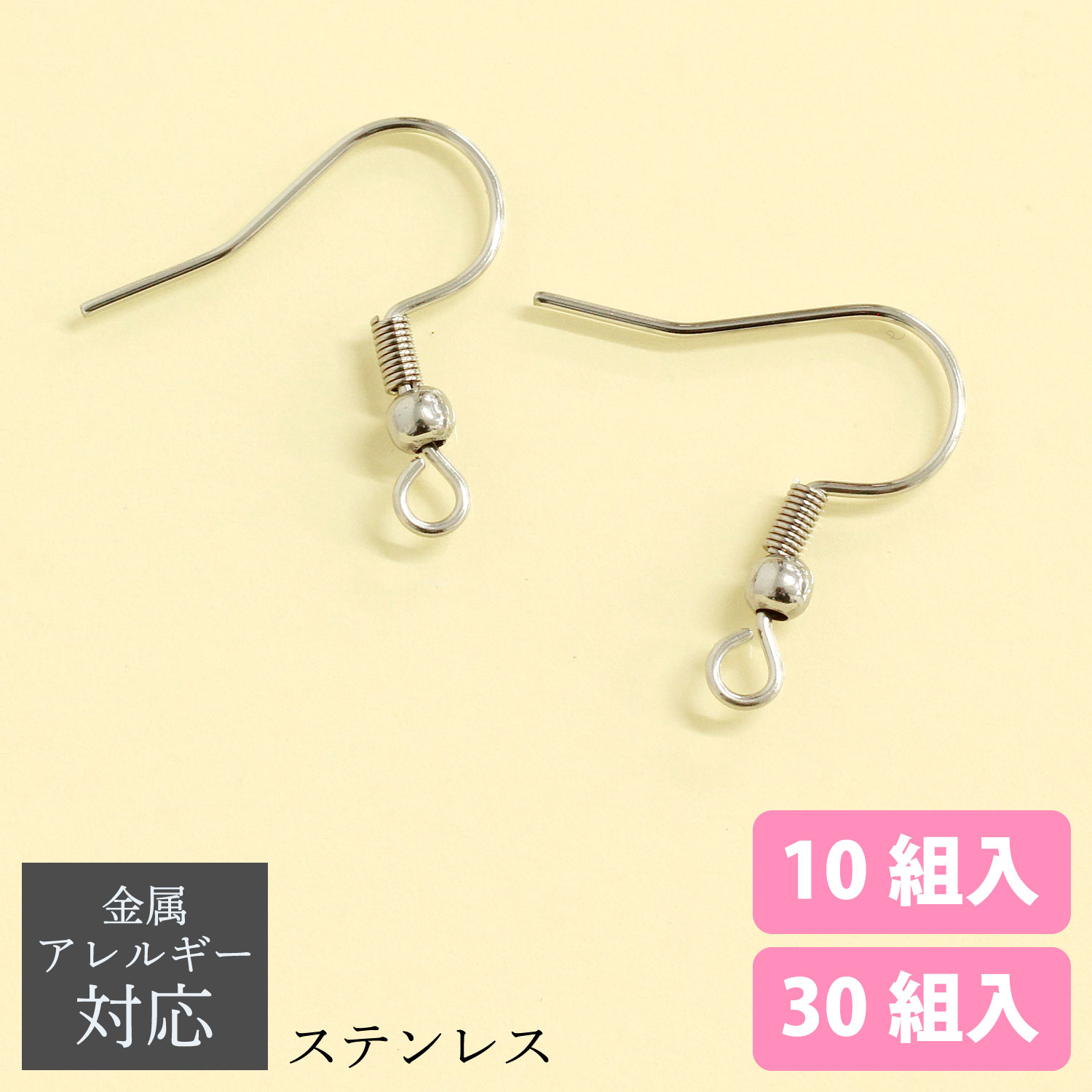 KE1512 Stainless steel hook earrings W21×H20mm (bag)