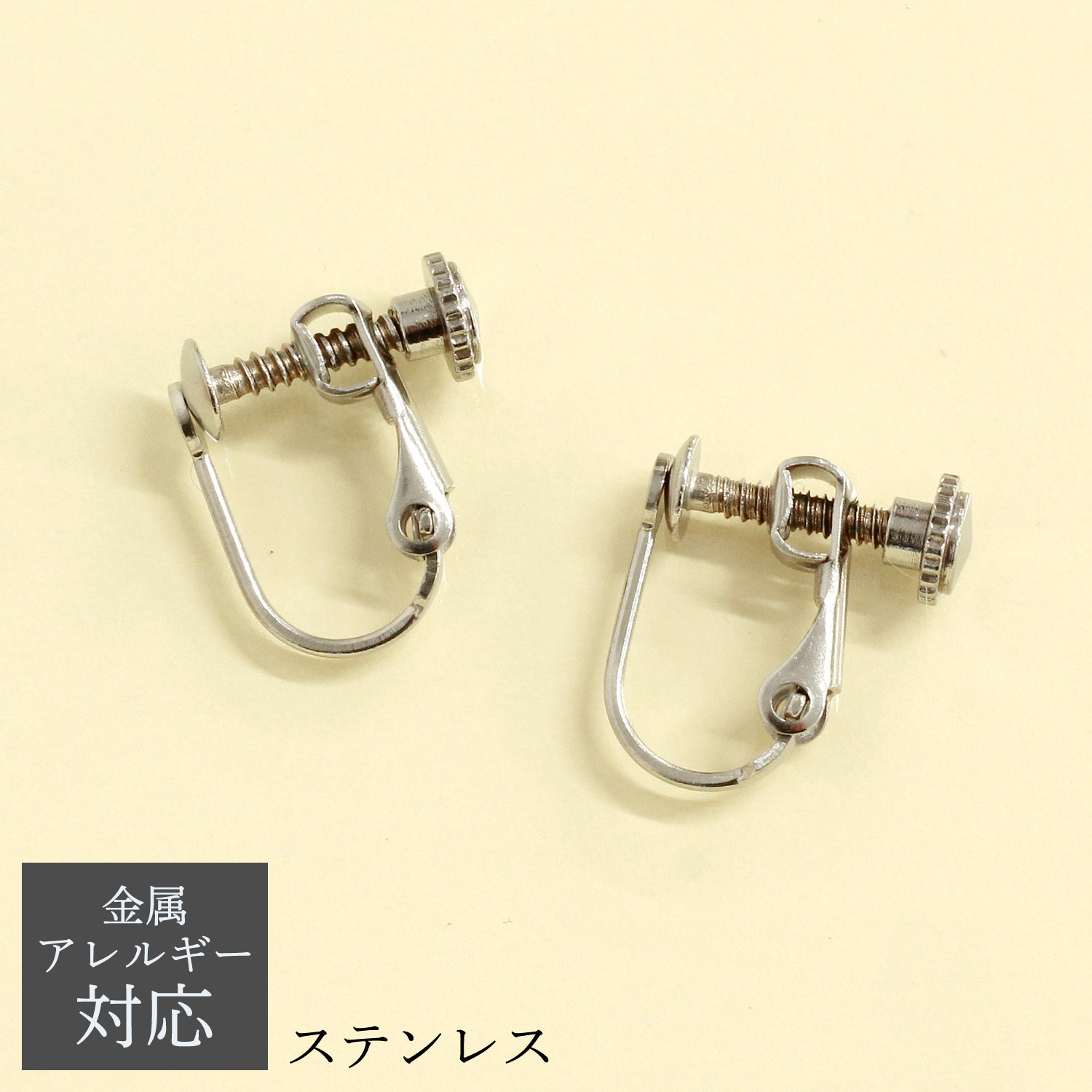 KE1511 Stainless Steel Earrings with Base W12×H13mm 5 pairs (bag)