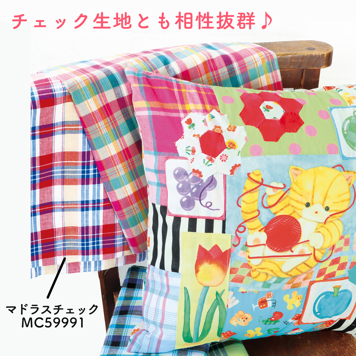 ハンドメイドラスト品 廃盤レトロアニマルパネル生地のパッチワーク ハンドメイドラスト品 廃盤レトロアニマルパネル生地のパッチワーク