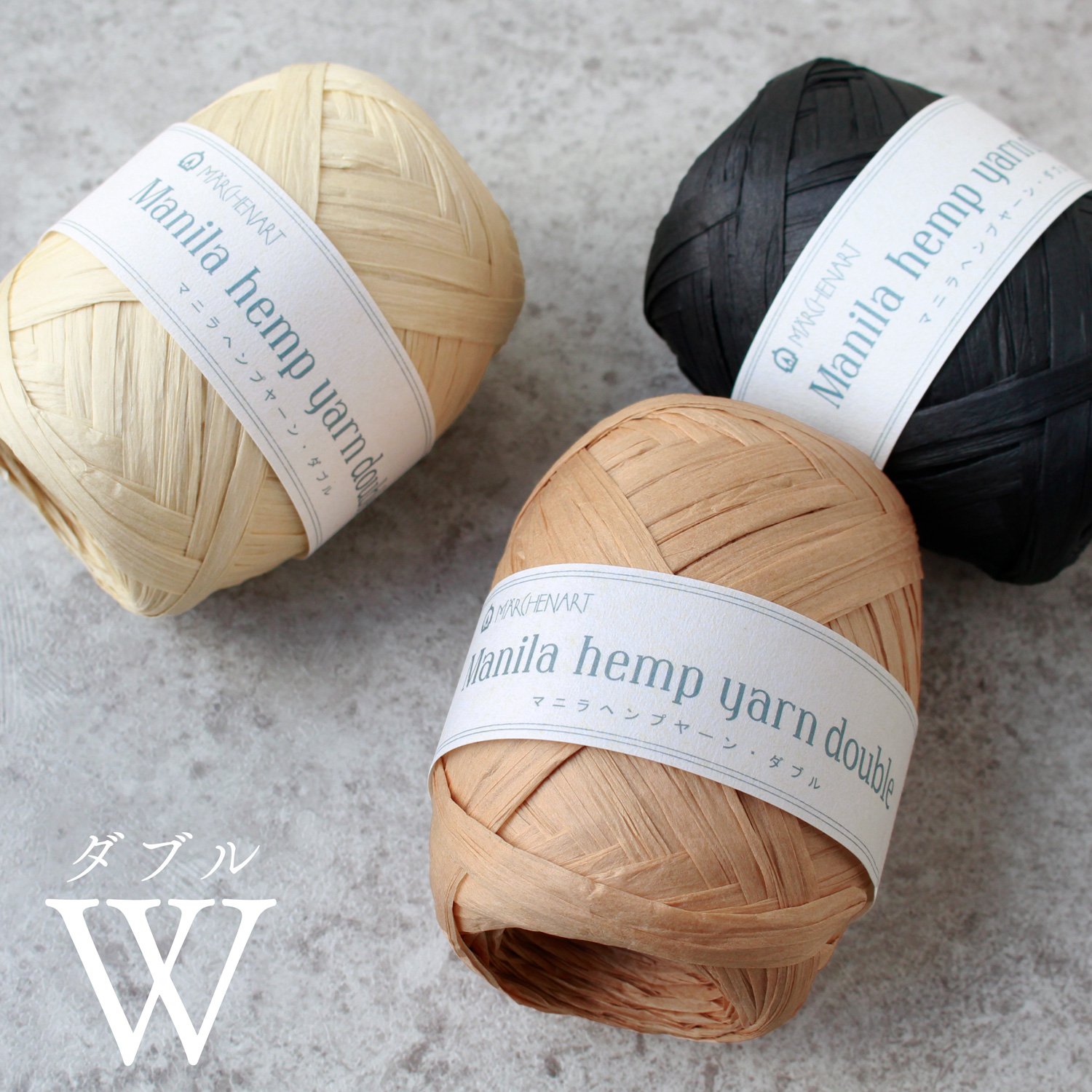 ME-62  Manila Hemp Yarn [double] "", Length 62m"", 3pcs/pack (pack)