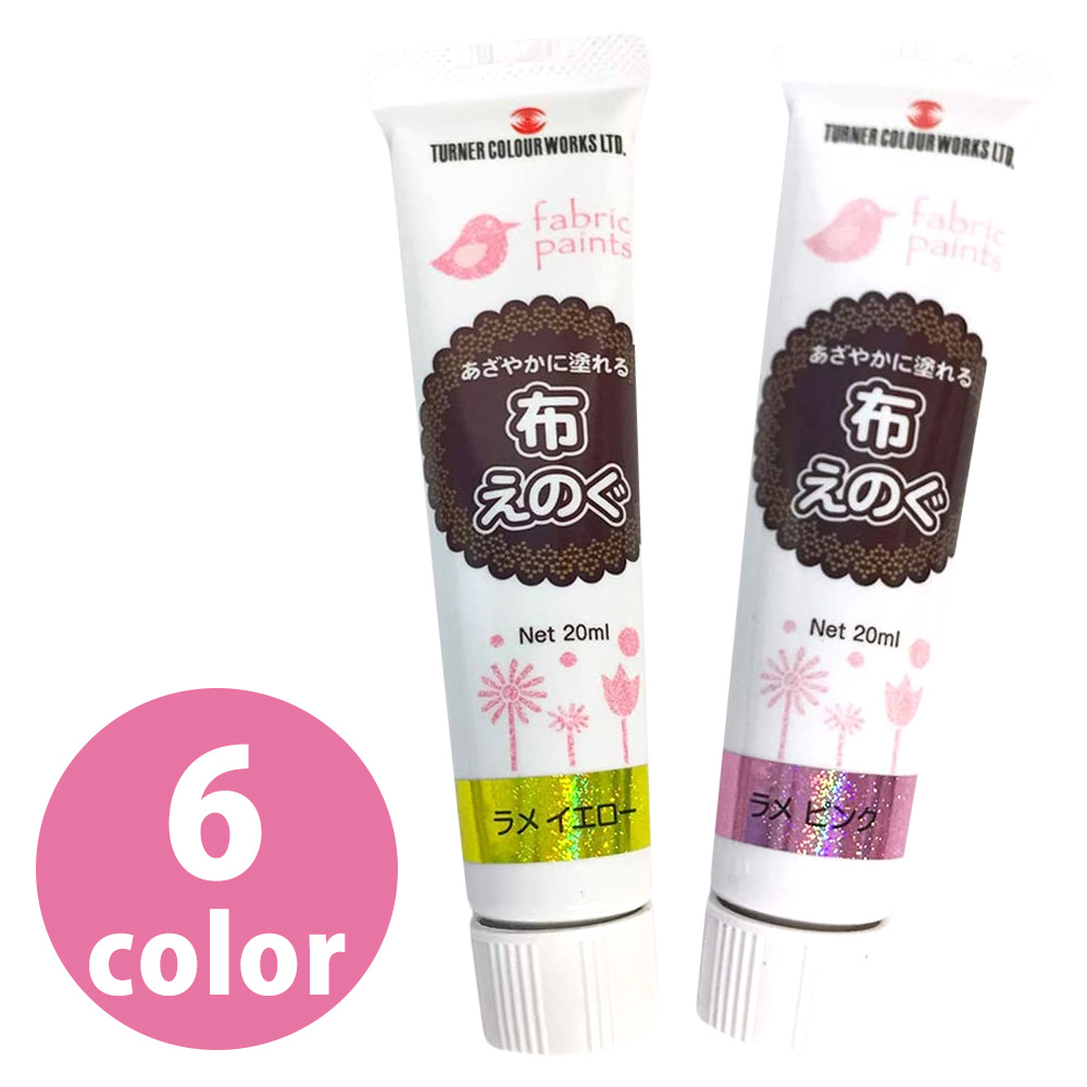 NU Turner Fabric Paints Traditional Glitter Colors 20ml glitter (pcs)