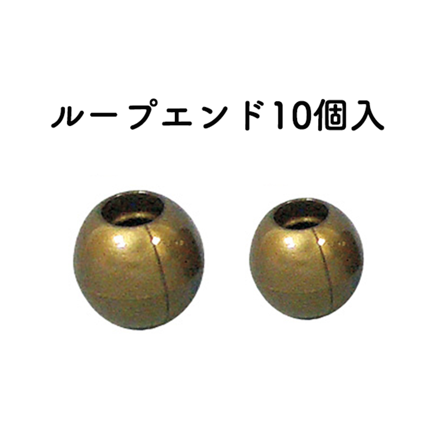 【春フェア】AG13・15 ループエンド AG 10個入 (袋)