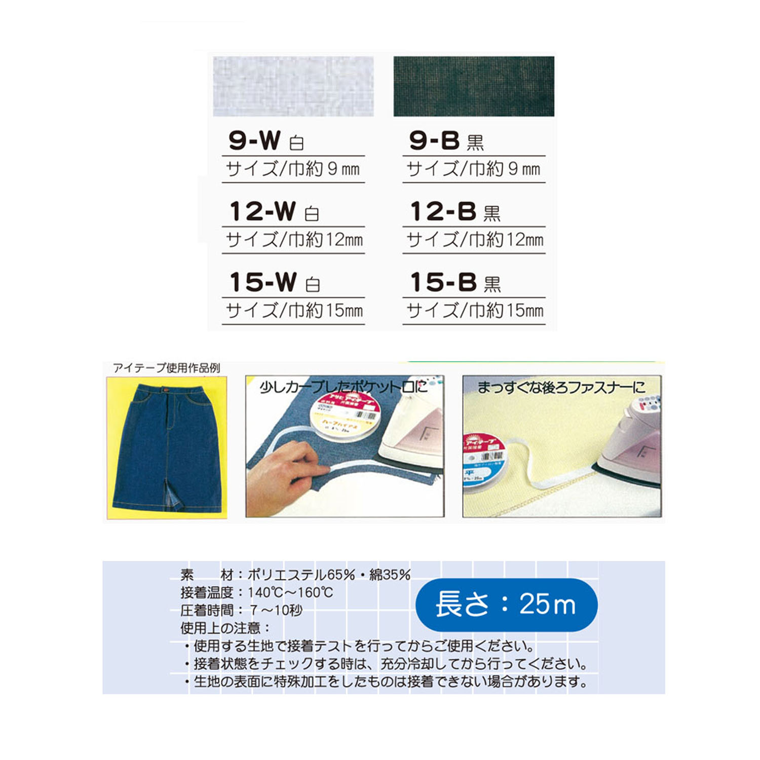 今日の超目玉】 コスモワッペン 140×25m巻 ienomat.com.br
