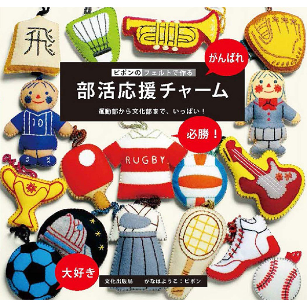 羊毛フェルト フェルト Chuko Online