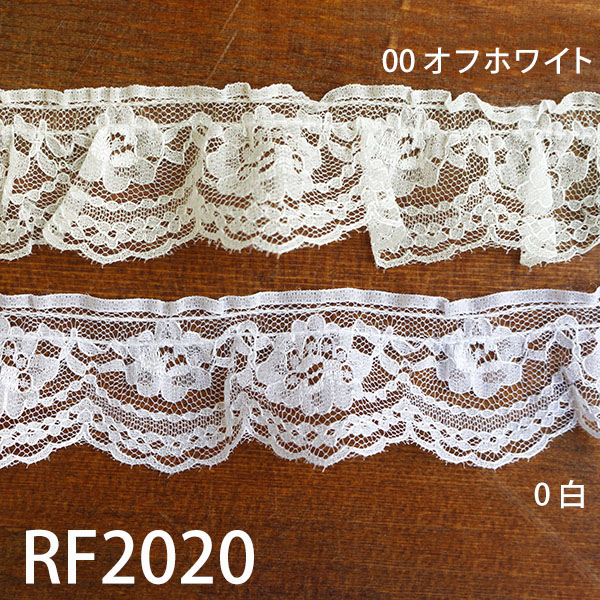 Ruffled Raschel Lace  White 10m (Roll)