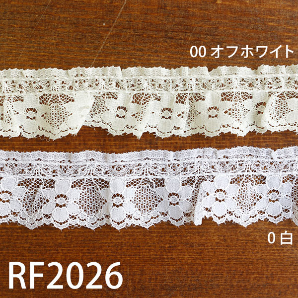 Ruffled Raschel Lace  White 20m (Roll)