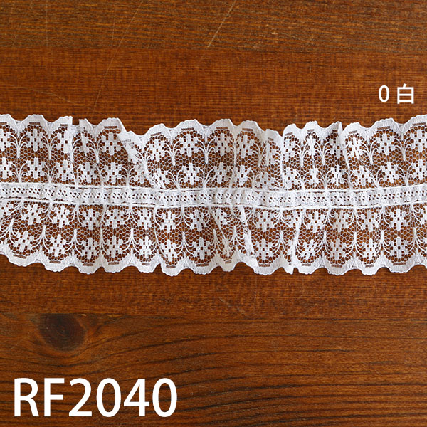 Ruffled Raschel Lace  White 10m (Roll)