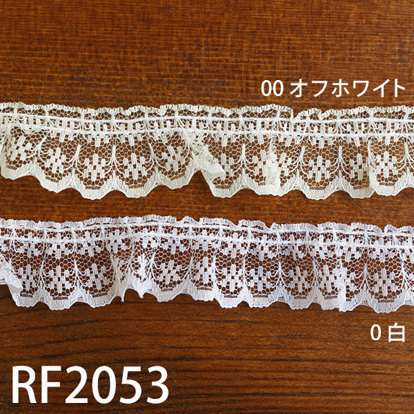 Ruffled Raschel Lace  White 30m (Roll)