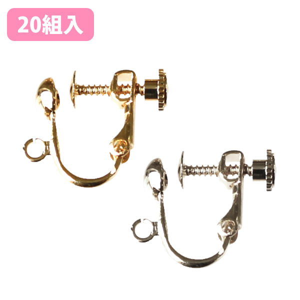 KE154・ KE155 Earrings (clips)・ 20 sets (pack)