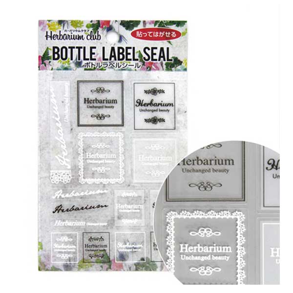 【3/27まで販売】HR-BLS-105  ～ハーバリウムクラブ ～ ハーバリウム用シール Herbarium (枚)