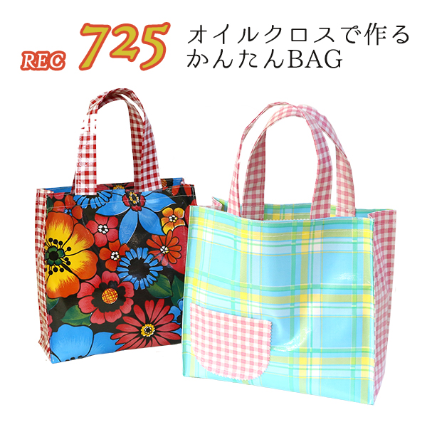 REC725 Easy Oil Cloth Tote Bag (pcs)