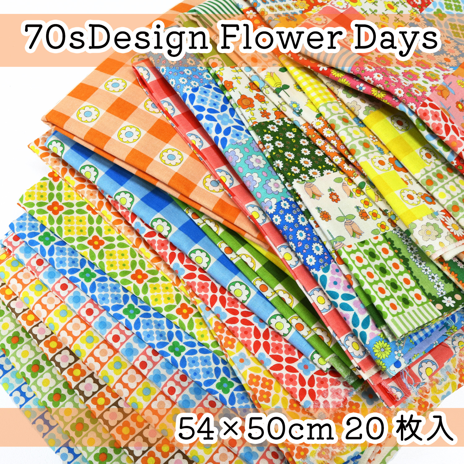 ORC585 70sDesign Flower Days Approx. Cut cloth 54×50cm 20 pieces (set)