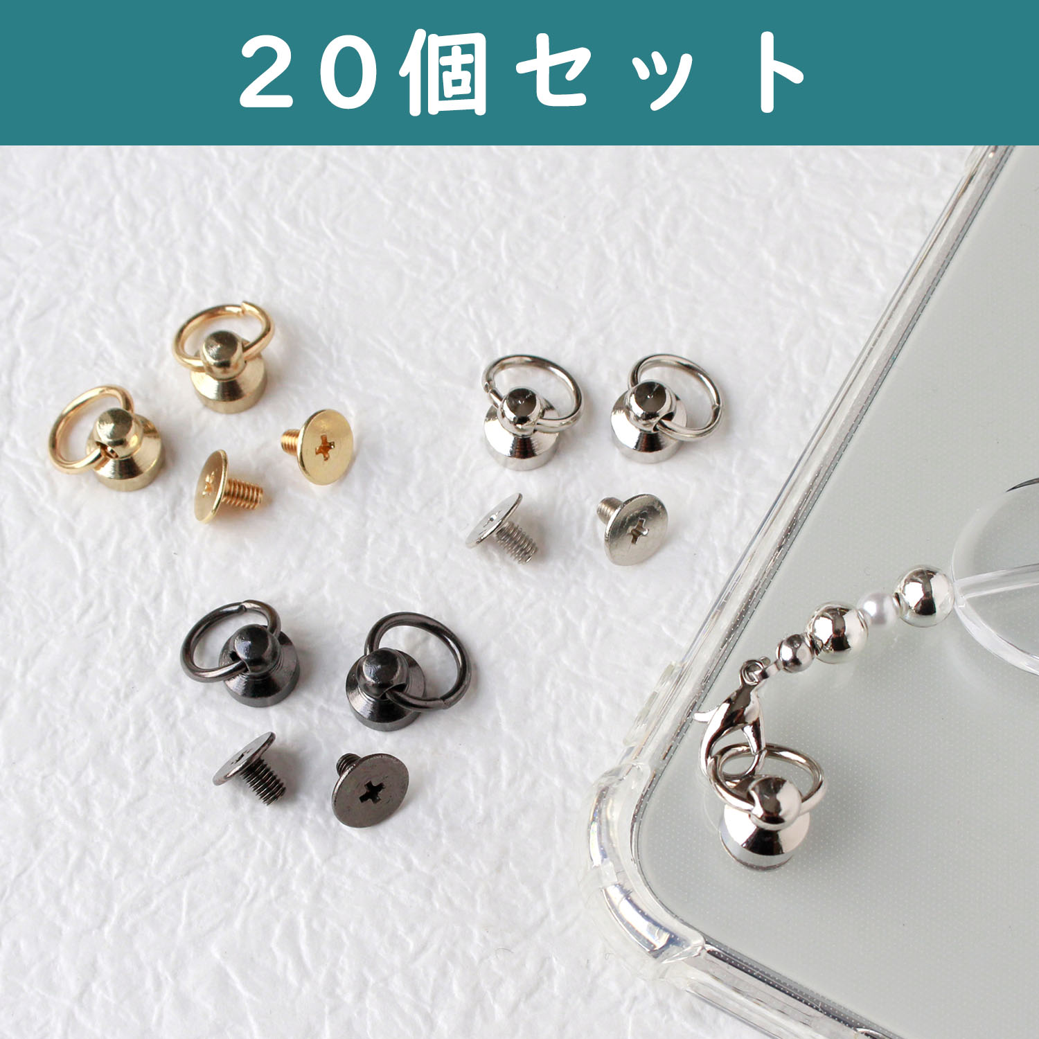 装飾してオリジナルに！「リボンパーツ」「手芸材料の卸売り