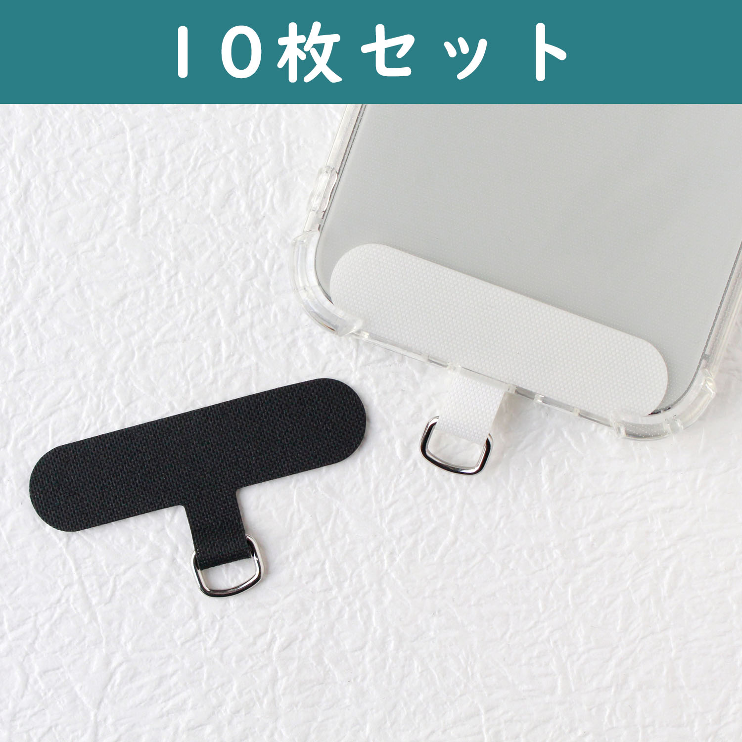 SS-10 Smartphone strap holder parts, D-can type 10pcs (bag)