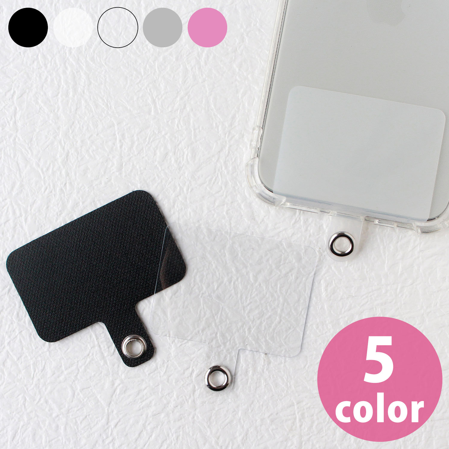 SS Smartphone strap holder parts 1pcs (bag)