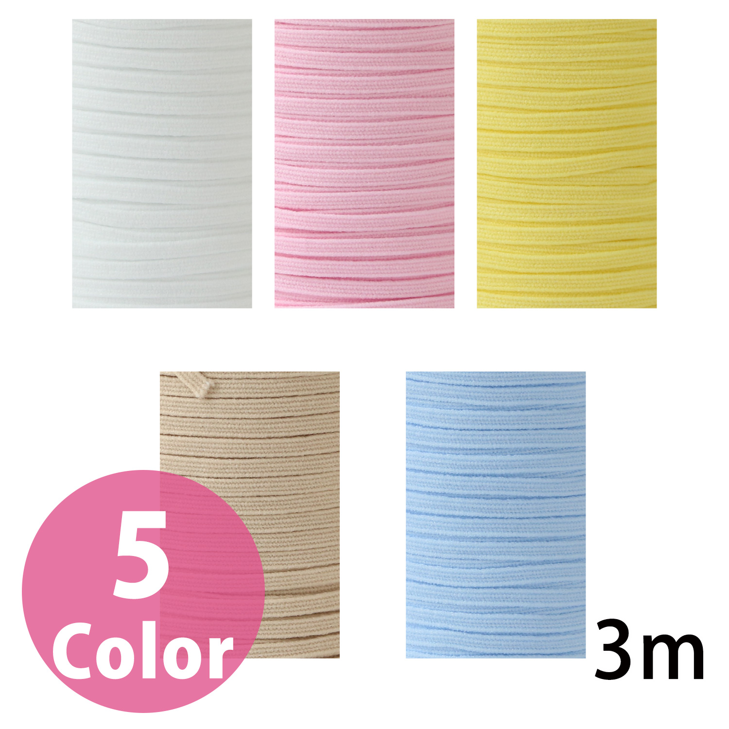 F10MS Colored Mask Elastic Flat 5mm x 3m (pcs)