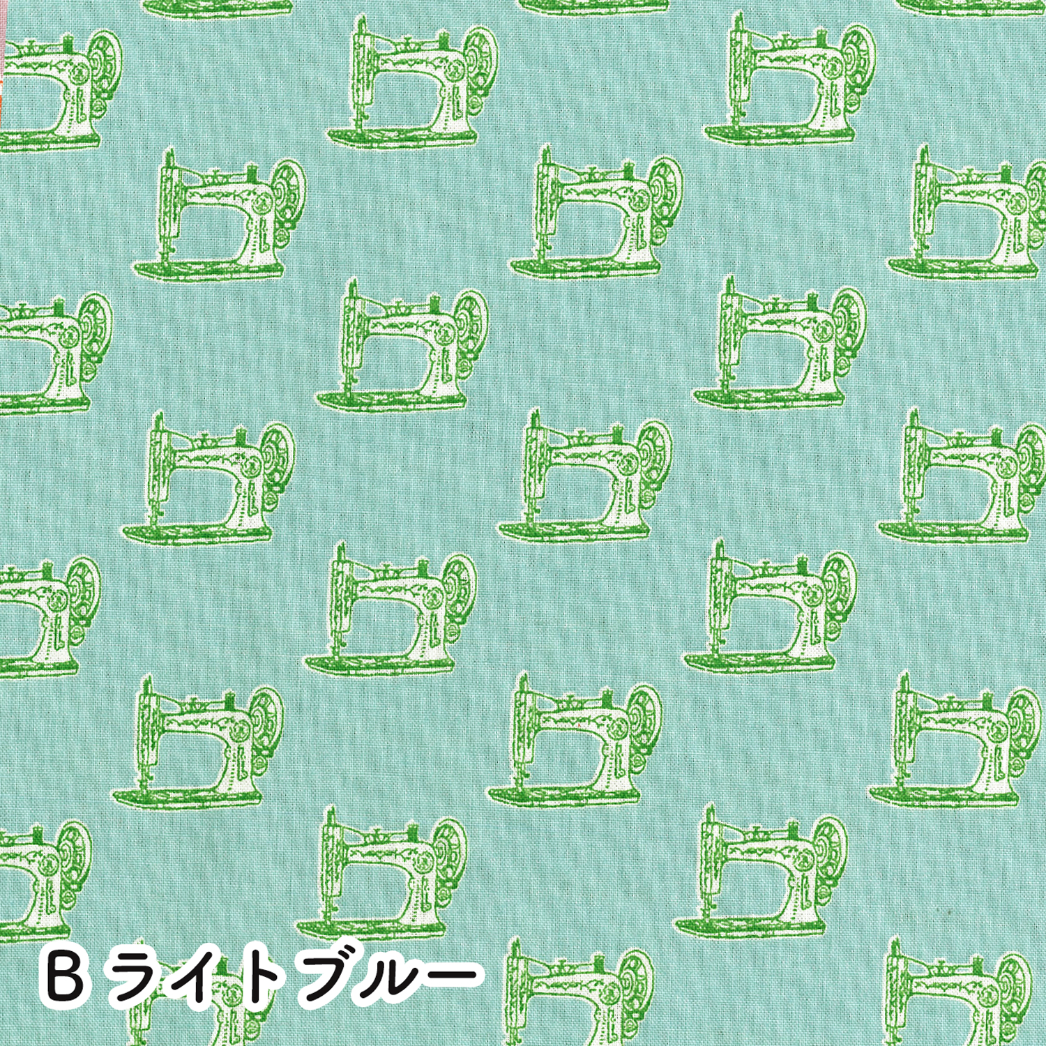 【原反特価】■PR202R-B Maison de Fabric -PARIS- ミシン 巾約110cm 原反 (巻)