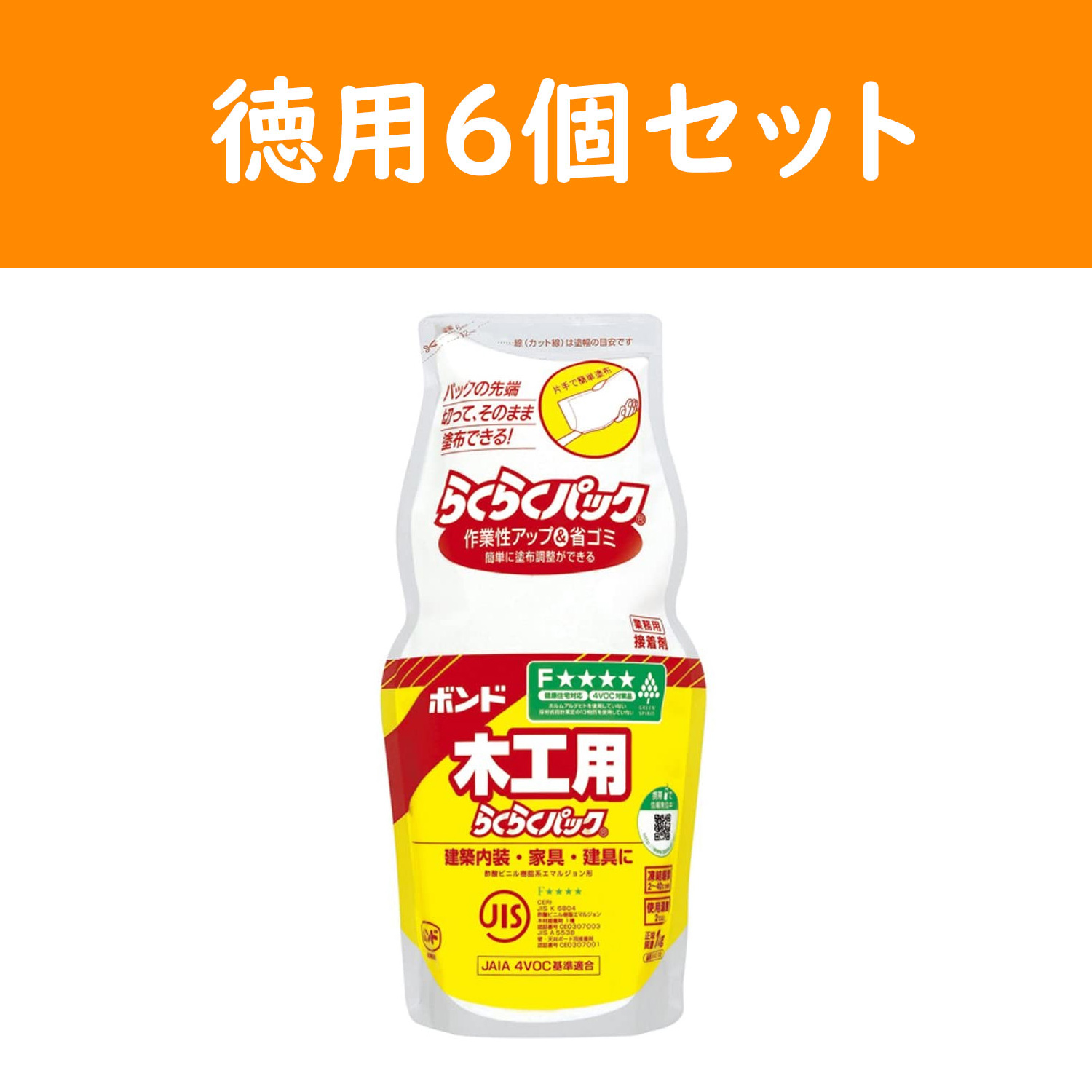 BON40168-6 ボンド 木工用 らくらくパック 1kg ポリ袋 6個セット (セット)