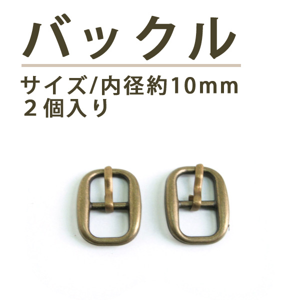 【お取り寄せ・返品不可】AK12-11-AG 美錠カン H24mm アンティークゴールド(袋)