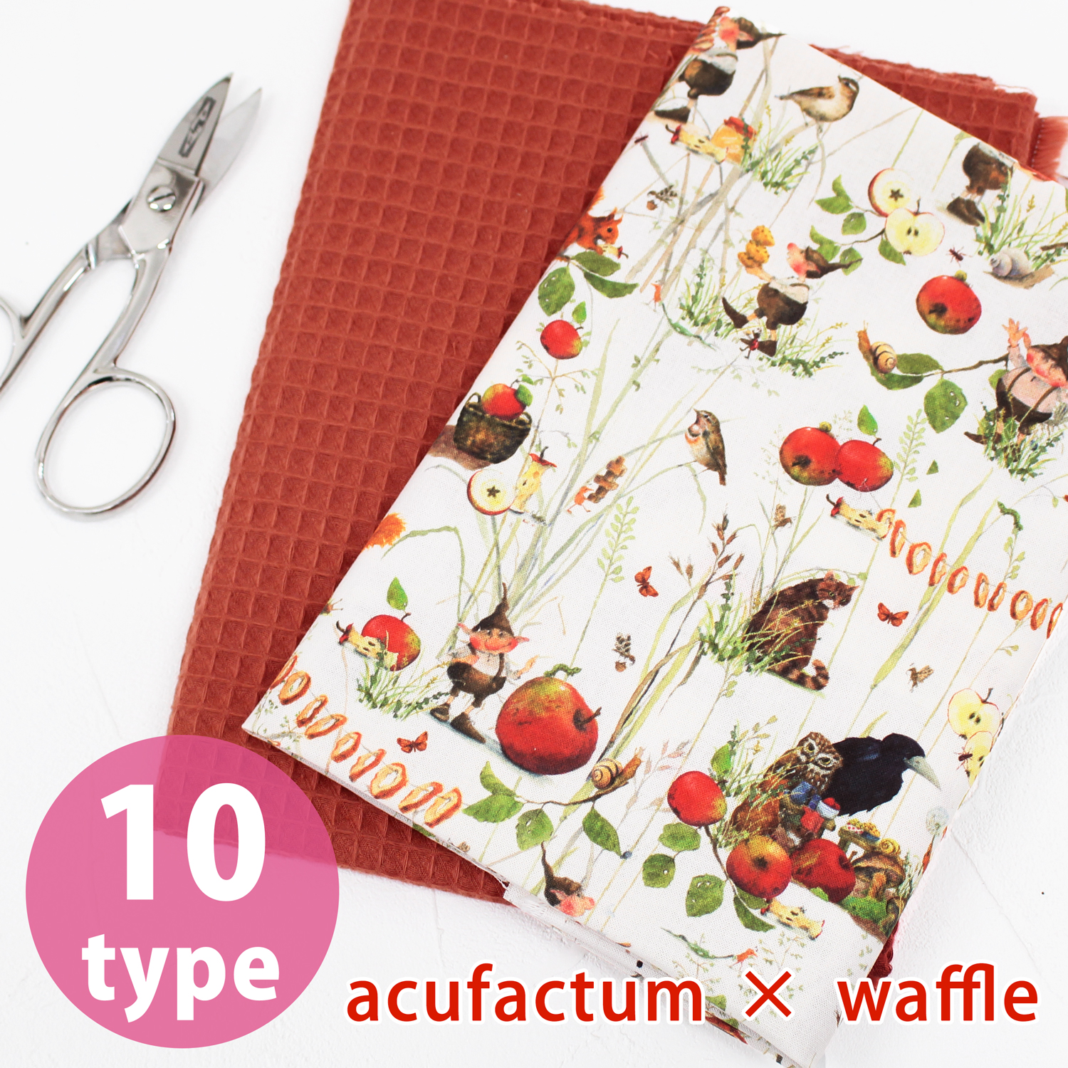 AW- acufactum×waffle Pre-cut cloth set (set)