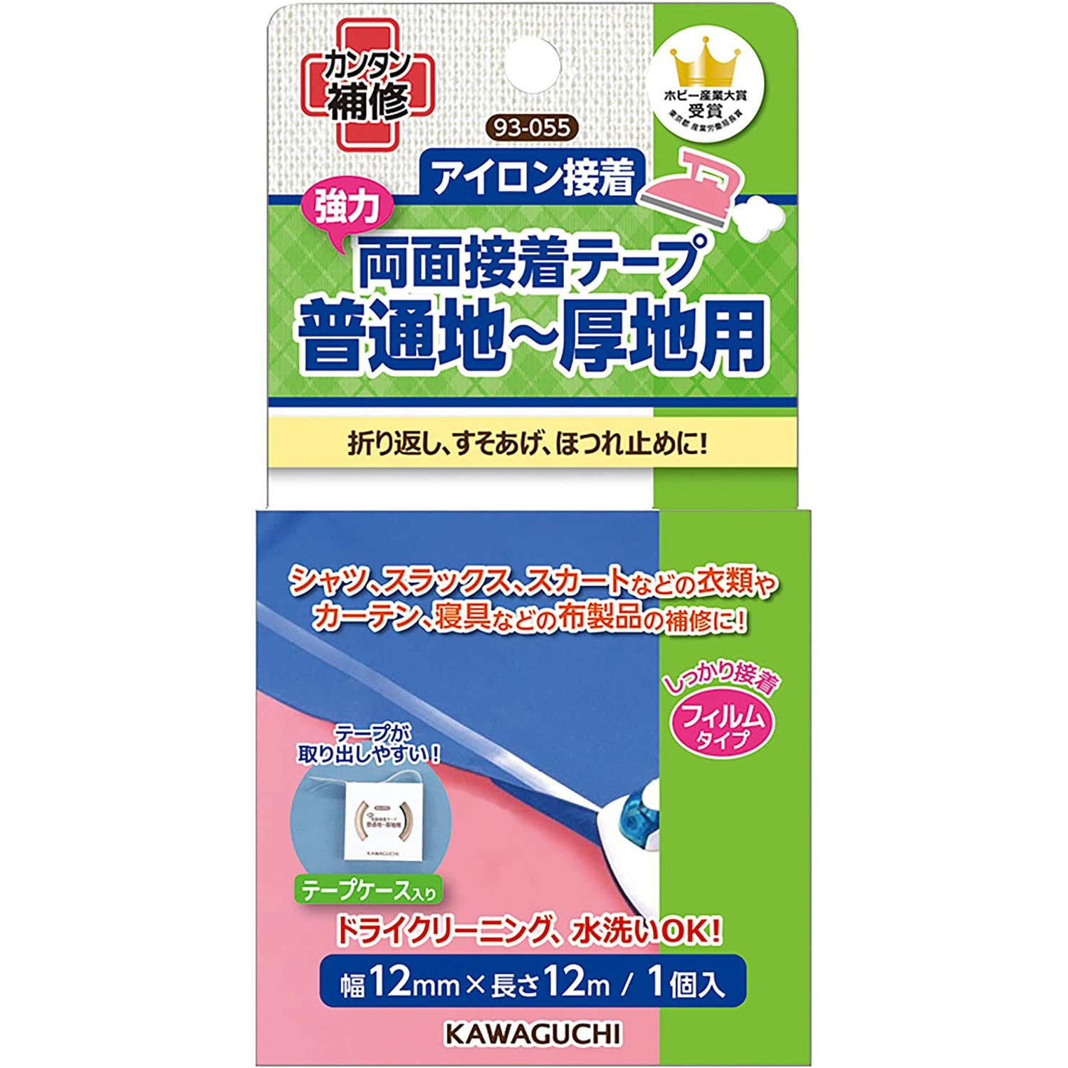 TK93055 KAWAGUCHI Iron-on Mending Fabric with double-sided adhesive, for regular to thick fabric 12mm×12m (sheet)