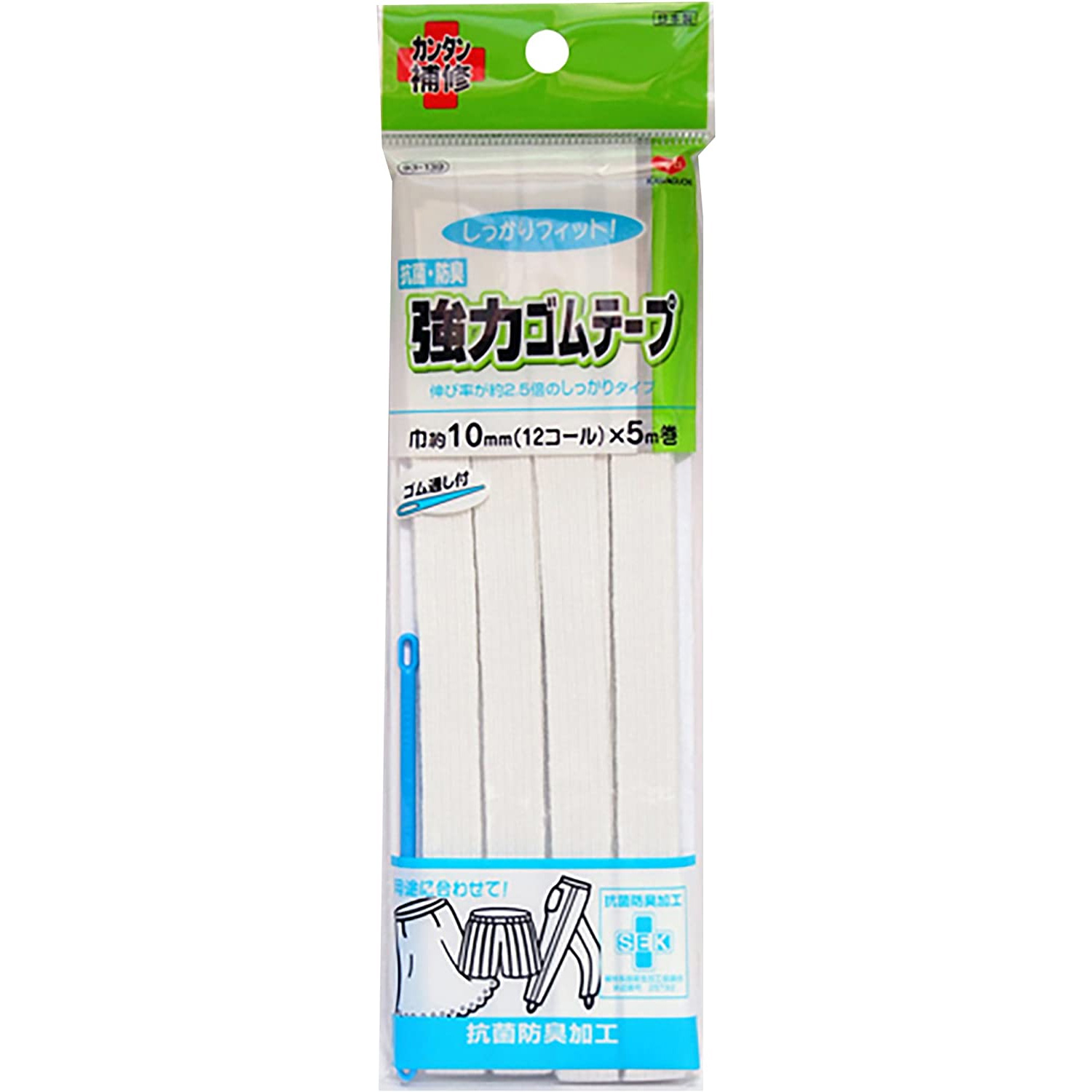 TK93139 KAWAGUCHI 抗菌・防臭 強力ゴムテープ ゴム通し付き 12コール 幅9mm 長さ5m巻 白 (個)